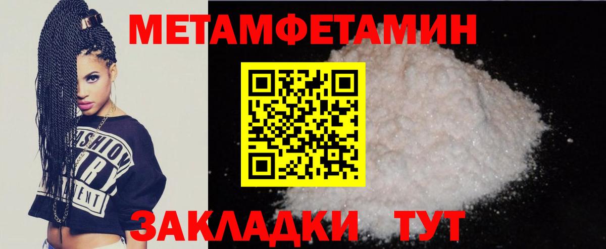 Amphetamine 98%  Вход с VPN  Амфетамин  Ростов-на-Дону 