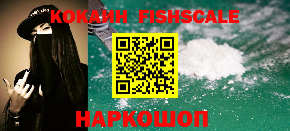 Ростов-на-Дону  Cocaine 98%  Вход с VPN 