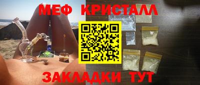 сатива Донецк
