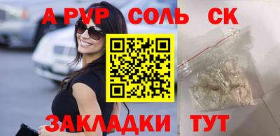 сатива Донецк