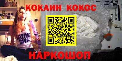 сатива Донецк