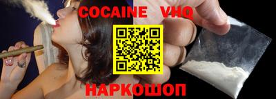 герыч Донской