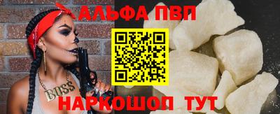 прущая мука Дубна