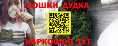 прущая мука Дубна
