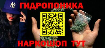 сатива Донецк