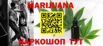 сатива Донецк