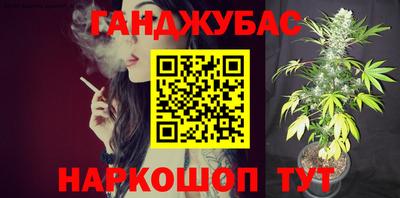 сатива Донецк