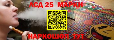 сатива Донецк