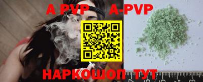 сатива Донецк
