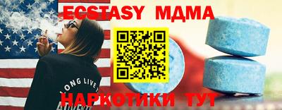прущая мука Дубна