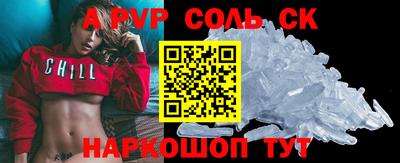 сатива Донецк