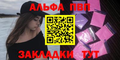 прущая мука Дубна