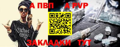 сатива Донецк