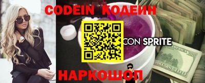 герыч Донской