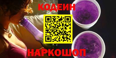 сатива Донецк