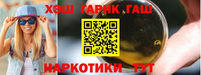 сатива Донецк