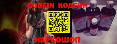 сатива Донецк