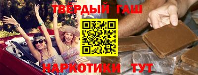 сатива Донецк