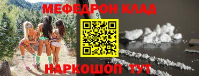сатива Донецк