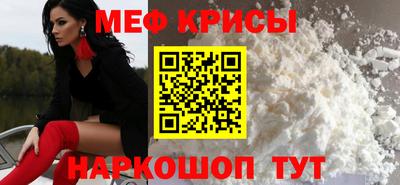 сатива Донецк