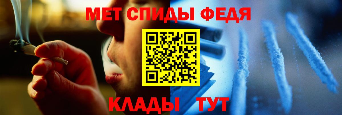 МЕТАМФЕТАМИН винт  Вход с VPN  Ростов-на-Дону 