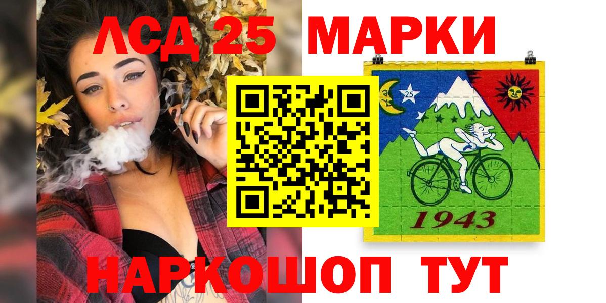 Марки NBOMe 1,5мг  Вход с VPN  Ростов-на-Дону  Марки NBOMe 1,5мг 