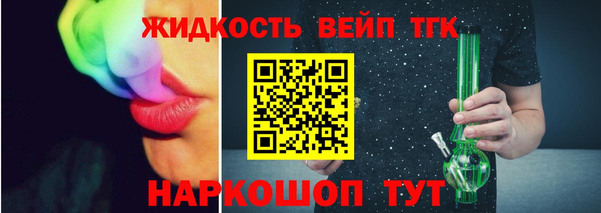 Дистиллят ТГК гашишное масло Ростов-на-Дону