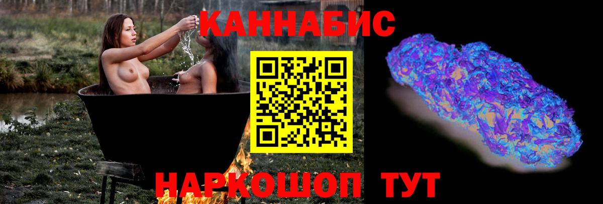 Марихуана тримм  Конопля White Widow  Вход с VPN  Шишки марихуана Bruce Banner  Ростов-на-Дону  Шишки марихуана VHQ 